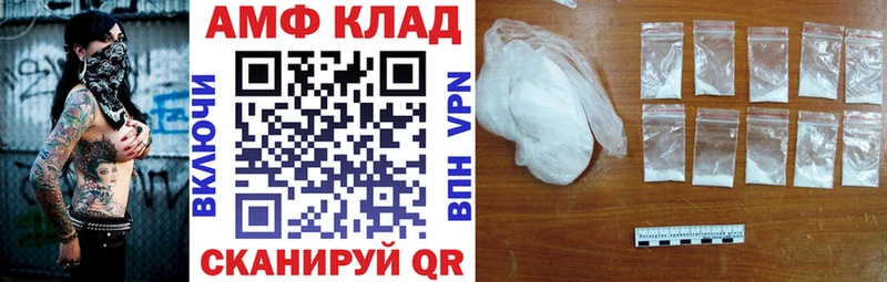 Amphetamine Розовый  Сосенский 