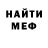 Амфетамин VHQ Dagir Maksudov