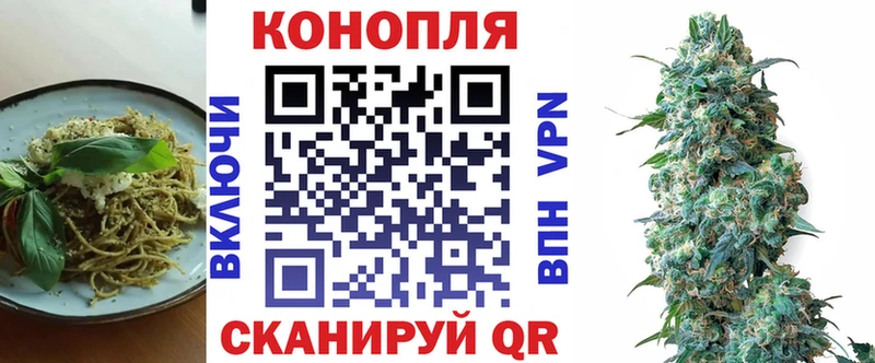 Canna-Cookies конопля  где продают   Сосенский 