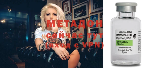 mdpv Армянск