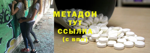 герыч Балабаново