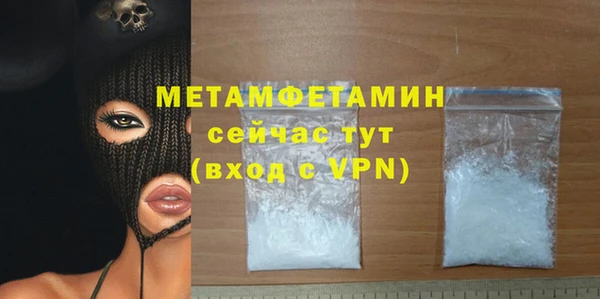 альфа пвп VHQ Балахна
