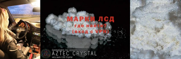 альфа пвп VHQ Балахна