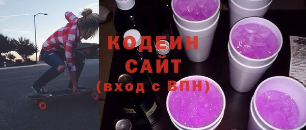 трава Рославль