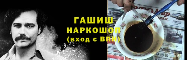 альфа пвп VHQ Балахна