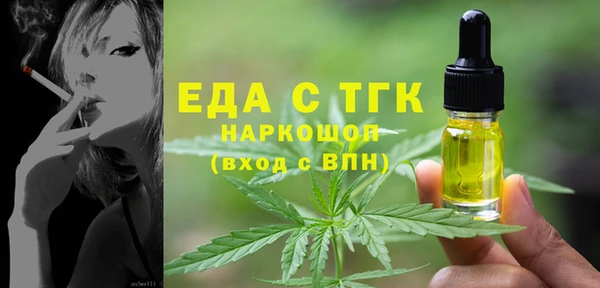 дистиллят марихуана Баксан
