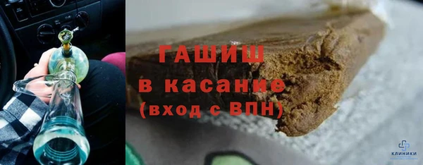 альфа пвп VHQ Балахна