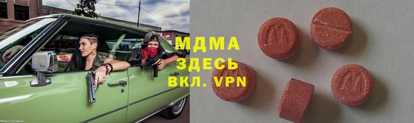 альфа пвп VHQ Балахна