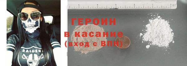 альфа пвп VHQ Балахна