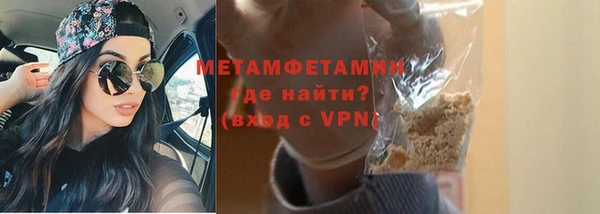 герыч Балабаново