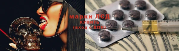 альфа пвп VHQ Балахна