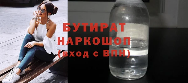 герыч Балабаново