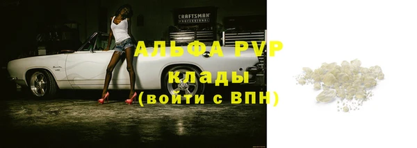 трава Рославль