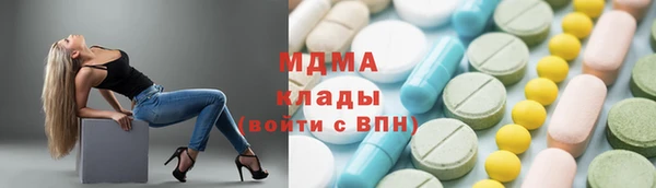 герыч Балабаново