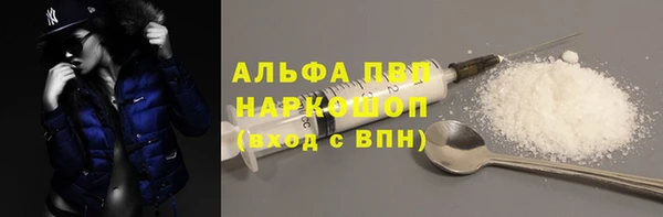 герыч Балабаново