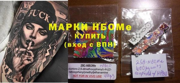 ПСИЛОЦИБИНОВЫЕ ГРИБЫ Россошь