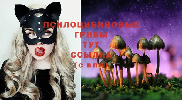 альфа пвп VHQ Балахна