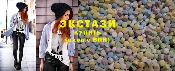 альфа пвп VHQ Балахна