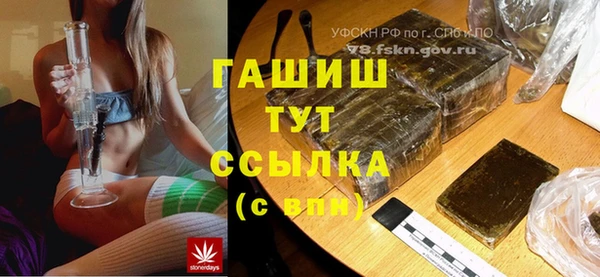 дистиллят марихуана Баксан