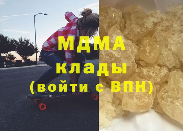 альфа пвп VHQ Балахна
