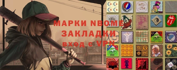 дистиллят марихуана Баксан