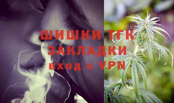 дистиллят марихуана Баксан