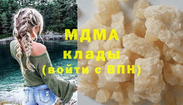 герыч Балабаново