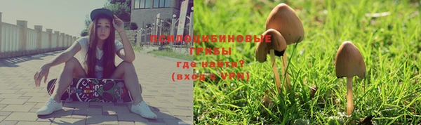 герыч Балабаново