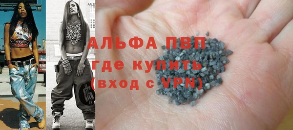 трава Рославль