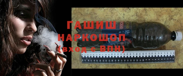дистиллят марихуана Баксан