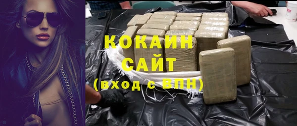 ПСИЛОЦИБИНОВЫЕ ГРИБЫ Россошь