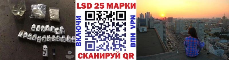 LSD-25 экстази кислота  Сосенский 