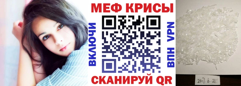 МЯУ-МЯУ 4 MMC  продажа наркотиков  Сосенский 
