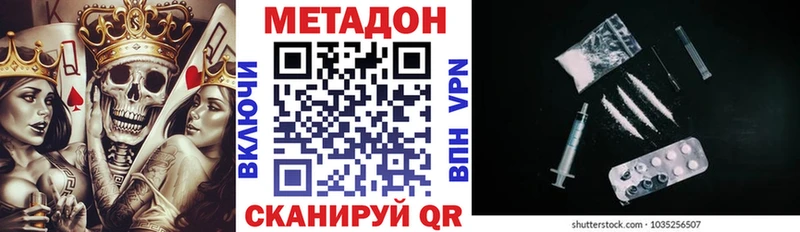 МЕГА маркетплейс  Сосенский  МЕТАДОН белоснежный 