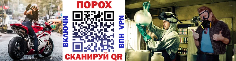купить наркотик  Сосенский  Метамфетамин пудра 